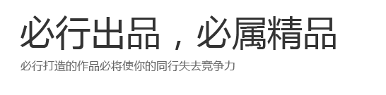 東莞商城開發(fā)