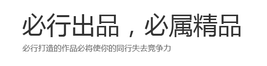 東莞商城開發(fā)